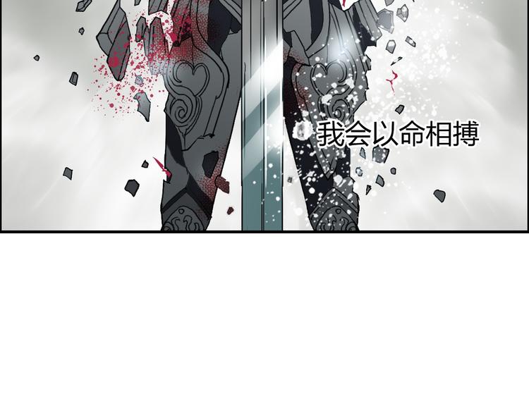 超能立方韩漫全集-第85话 使命无删减无遮挡章节图片 