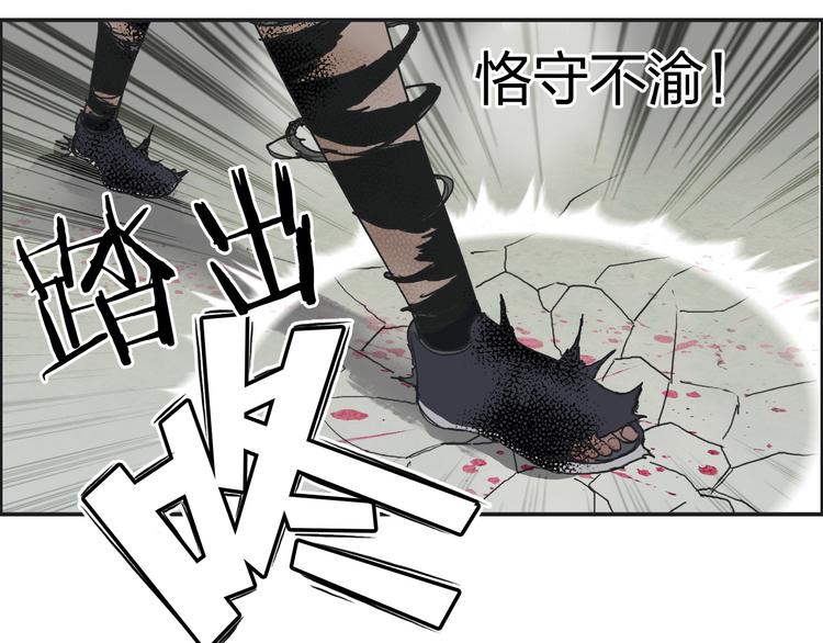 超能立方韩漫全集-第85话 使命无删减无遮挡章节图片 