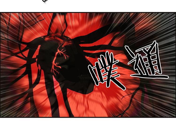 超能立方韩漫全集-第85话 使命无删减无遮挡章节图片 