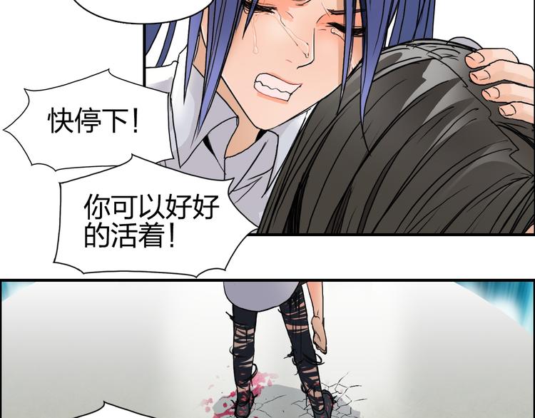 超能立方韩漫全集-第85话 使命无删减无遮挡章节图片 
