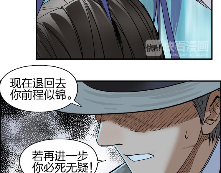 超能立方韩漫全集-第85话 使命无删减无遮挡章节图片 