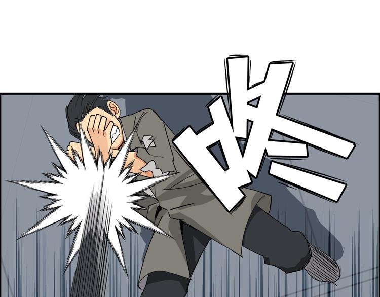 超能立方韩漫全集-第86话 地表最强小队参上！无删减无遮挡章节图片 