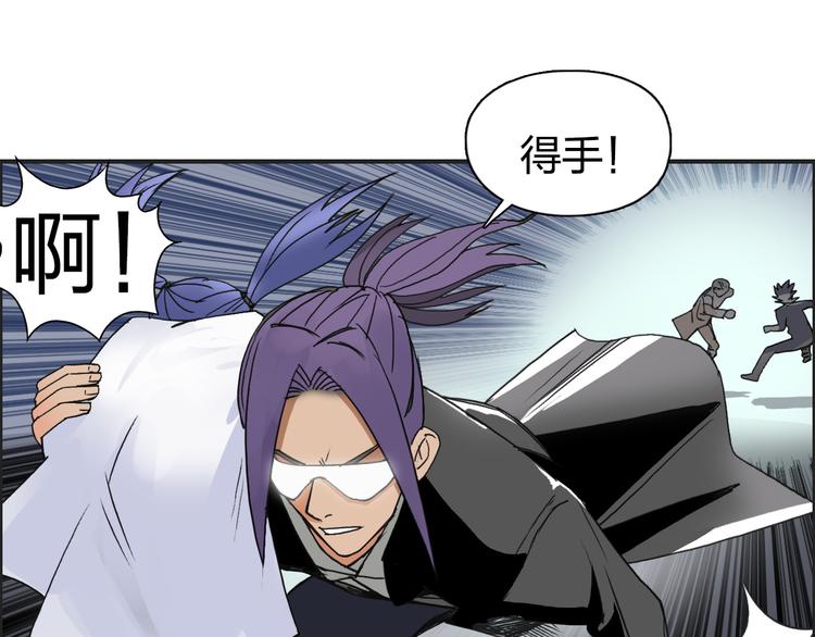 超能立方韩漫全集-第86话 地表最强小队参上！无删减无遮挡章节图片 