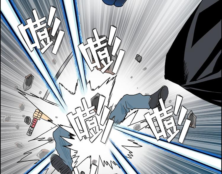 超能立方韩漫全集-第86话 地表最强小队参上！无删减无遮挡章节图片 