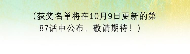超能立方韩漫全集-第86话 地表最强小队参上！无删减无遮挡章节图片 