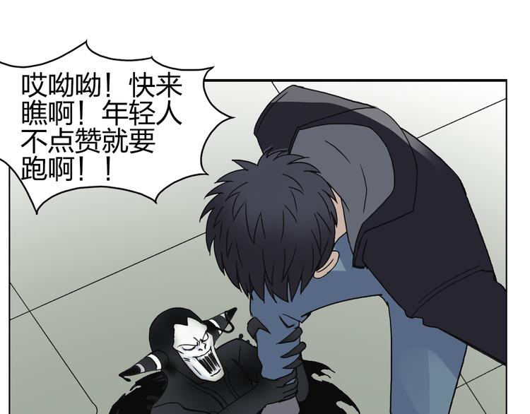 超能立方韩漫全集-第86话 地表最强小队参上！无删减无遮挡章节图片 