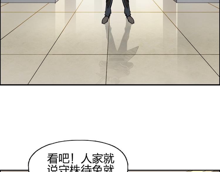 超能立方韩漫全集-第86话 地表最强小队参上！无删减无遮挡章节图片 