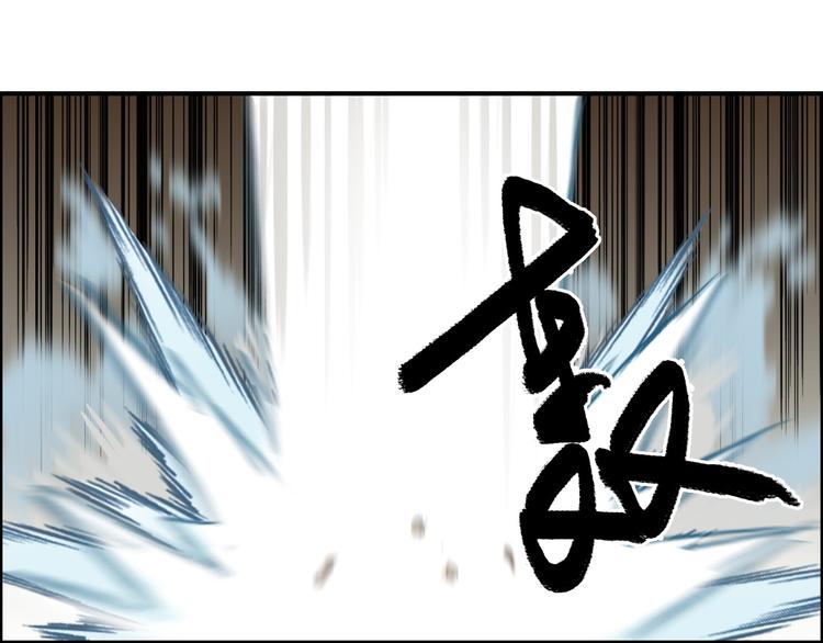 超能立方韩漫全集-第86话 地表最强小队参上！无删减无遮挡章节图片 