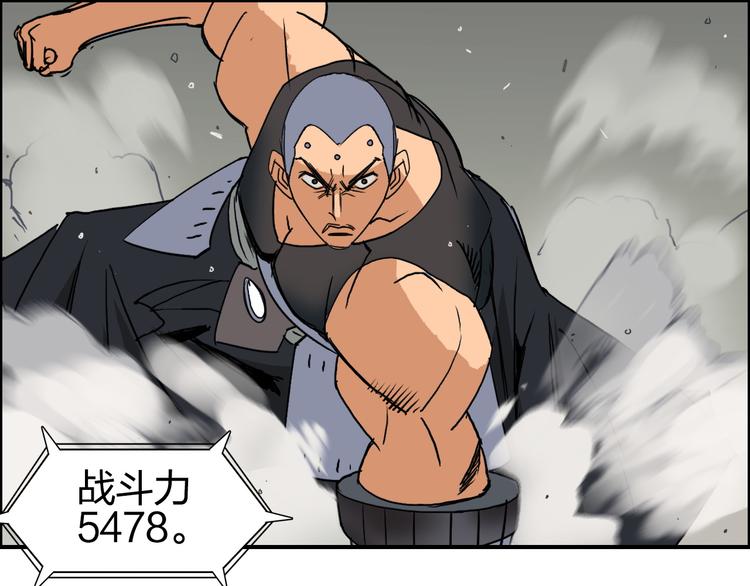 超能立方韩漫全集-第86话 地表最强小队参上！无删减无遮挡章节图片 