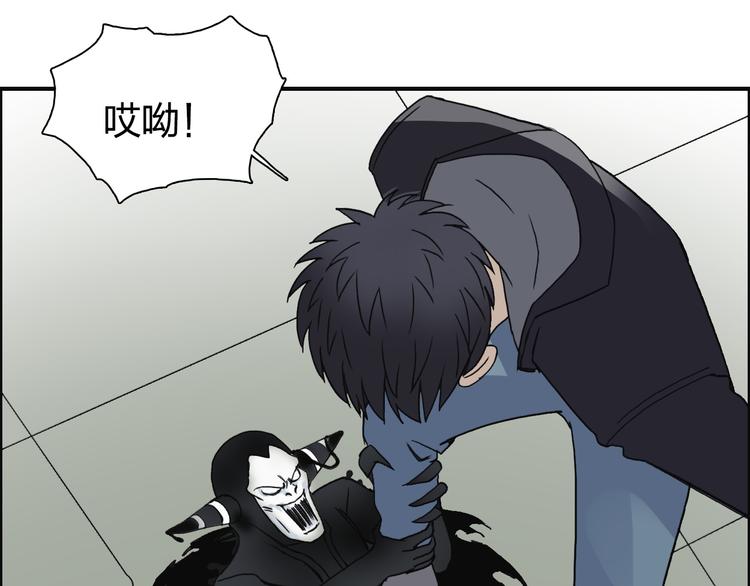 超能立方韩漫全集-第86话 地表最强小队参上！无删减无遮挡章节图片 