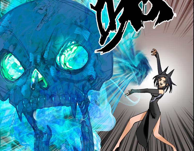 超能立方韩漫全集-第86话 地表最强小队参上！无删减无遮挡章节图片 