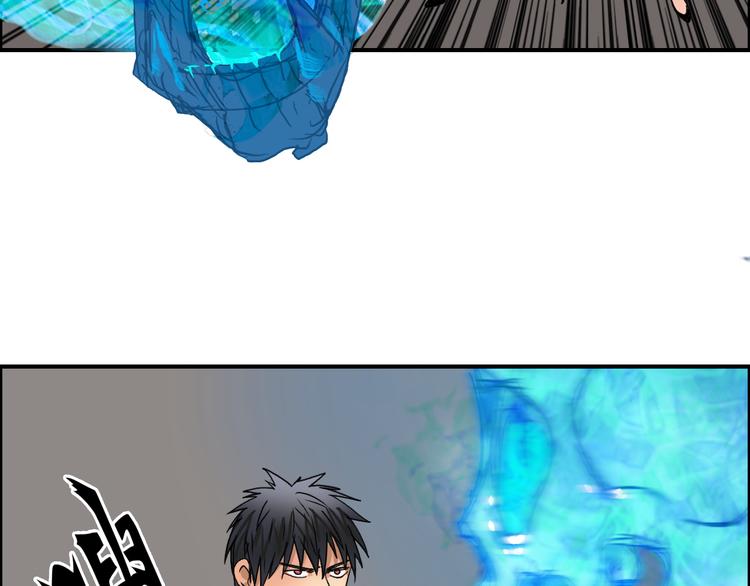 超能立方韩漫全集-第86话 地表最强小队参上！无删减无遮挡章节图片 