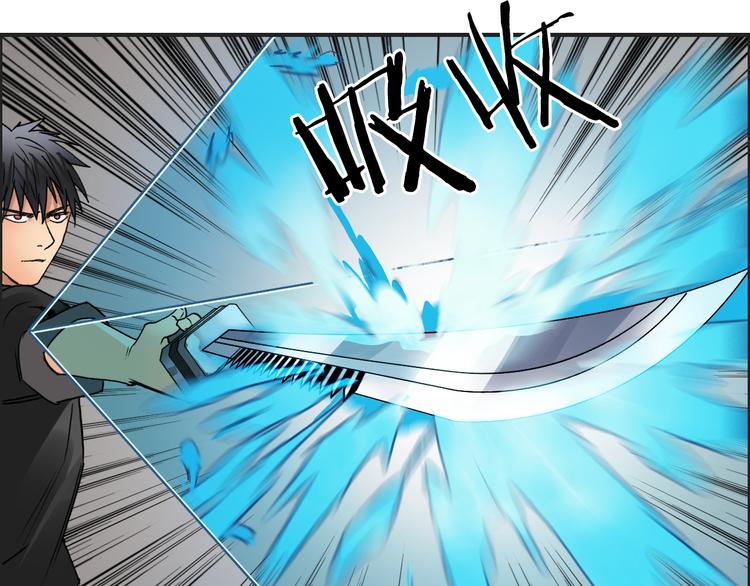 超能立方韩漫全集-第86话 地表最强小队参上！无删减无遮挡章节图片 