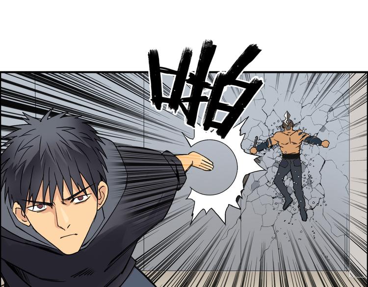 超能立方韩漫全集-第86话 地表最强小队参上！无删减无遮挡章节图片 