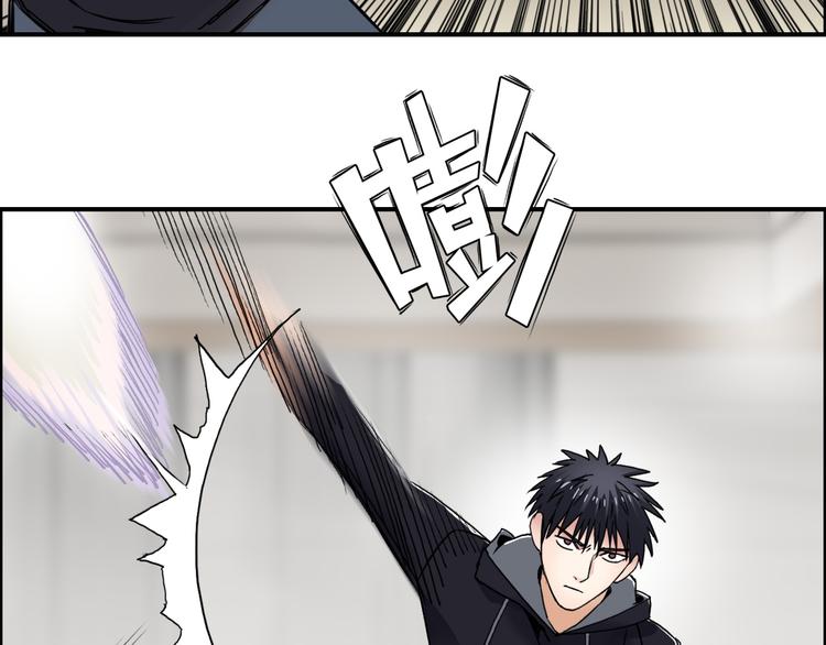 超能立方韩漫全集-第86话 地表最强小队参上！无删减无遮挡章节图片 