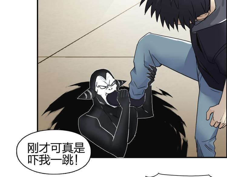 超能立方韩漫全集-第86话 地表最强小队参上！无删减无遮挡章节图片 