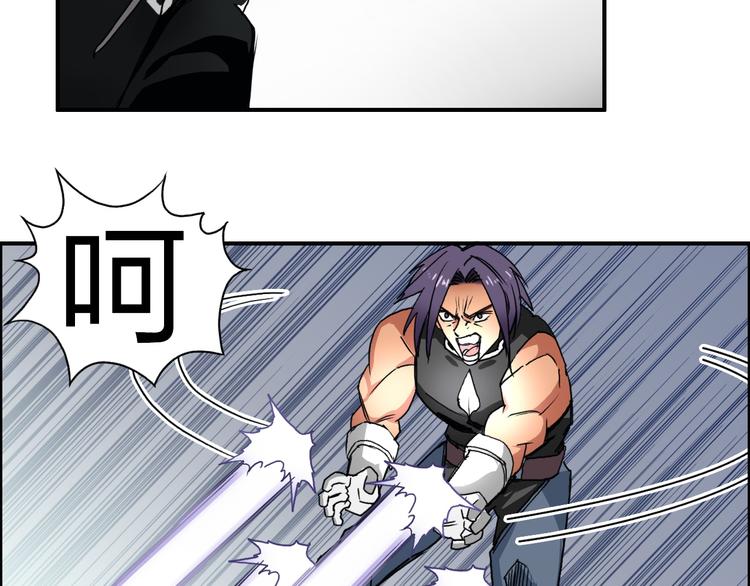超能立方韩漫全集-第86话 地表最强小队参上！无删减无遮挡章节图片 