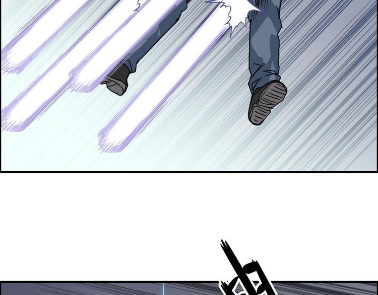 超能立方韩漫全集-第86话 地表最强小队参上！无删减无遮挡章节图片 