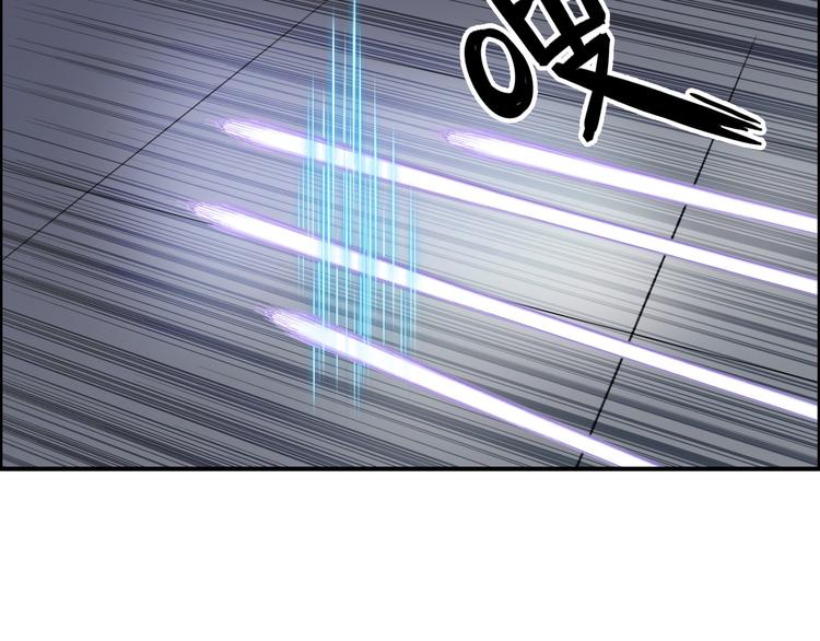 超能立方韩漫全集-第86话 地表最强小队参上！无删减无遮挡章节图片 