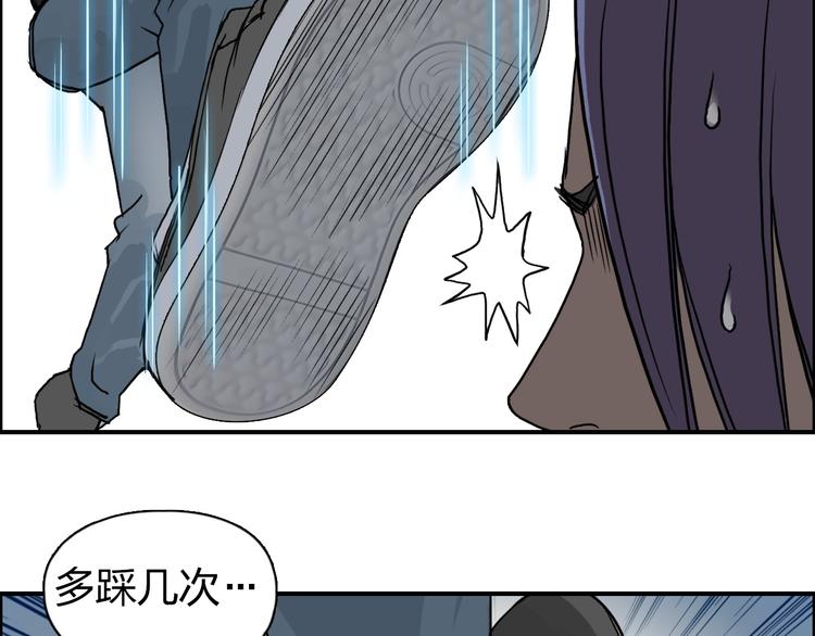 超能立方韩漫全集-第86话 地表最强小队参上！无删减无遮挡章节图片 