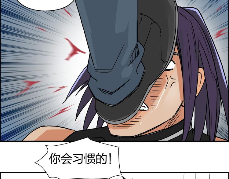 超能立方韩漫全集-第86话 地表最强小队参上！无删减无遮挡章节图片 