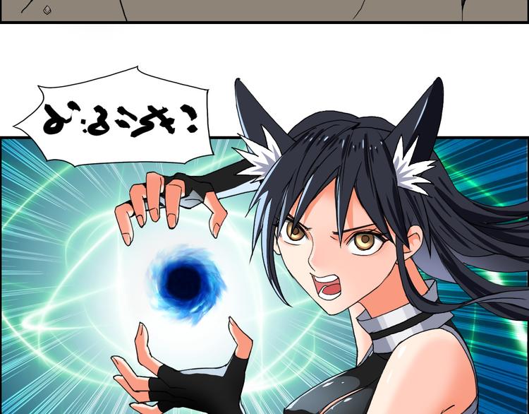 超能立方韩漫全集-第86话 地表最强小队参上！无删减无遮挡章节图片 