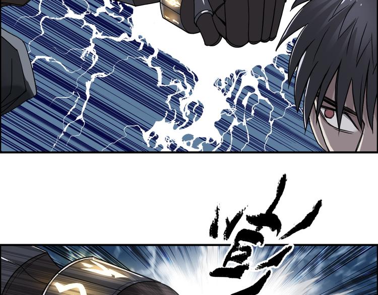 超能立方韩漫全集-第86话 地表最强小队参上！无删减无遮挡章节图片 