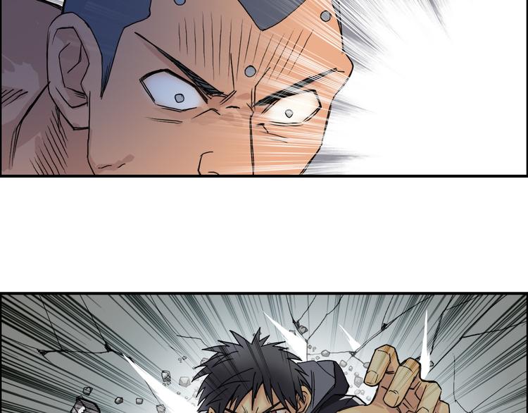 超能立方韩漫全集-第86话 地表最强小队参上！无删减无遮挡章节图片 