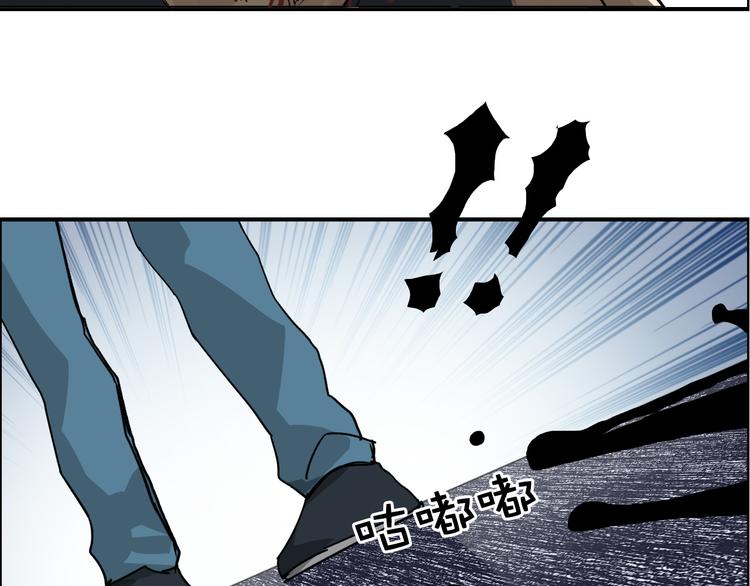 超能立方韩漫全集-第86话 地表最强小队参上！无删减无遮挡章节图片 