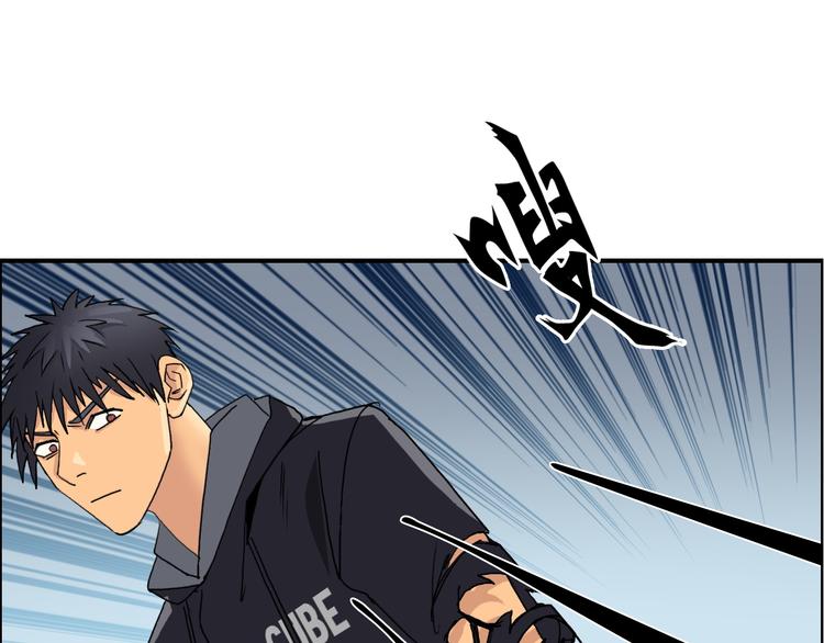 超能立方韩漫全集-第86话 地表最强小队参上！无删减无遮挡章节图片 
