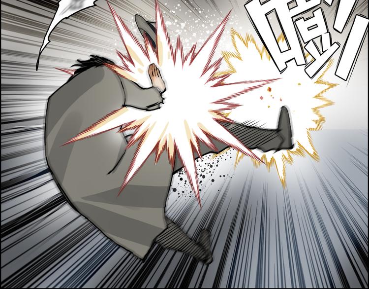超能立方韩漫全集-第86话 地表最强小队参上！无删减无遮挡章节图片 