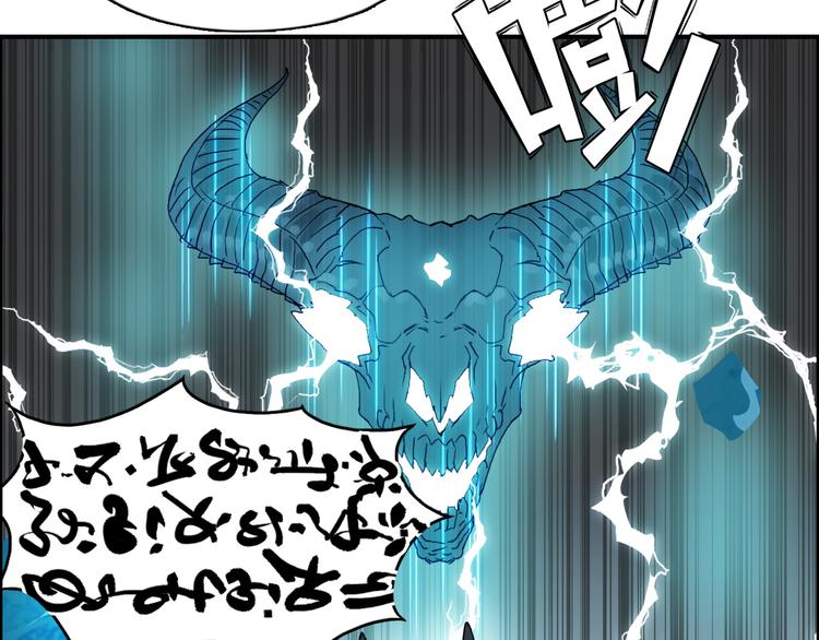 超能立方韩漫全集-第86话 地表最强小队参上！无删减无遮挡章节图片 