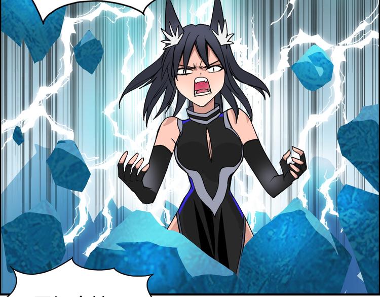 超能立方韩漫全集-第86话 地表最强小队参上！无删减无遮挡章节图片 