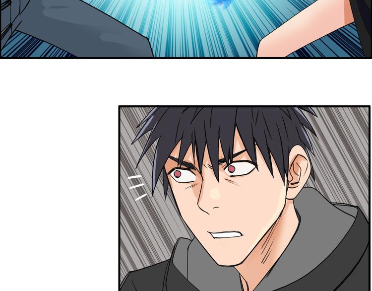 超能立方韩漫全集-第86话 地表最强小队参上！无删减无遮挡章节图片 