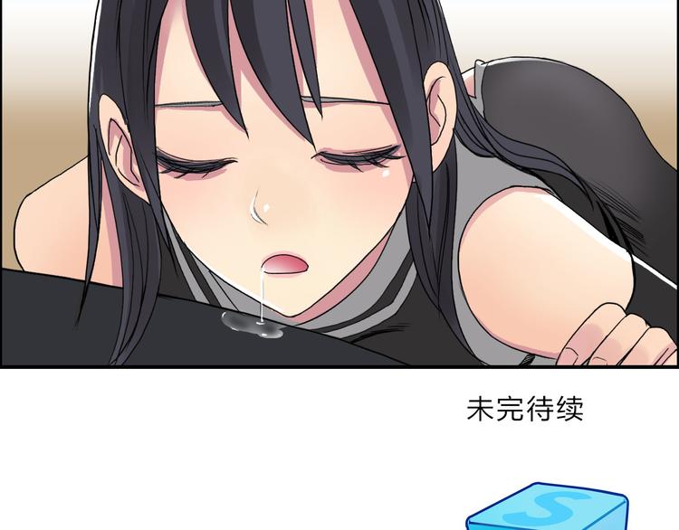 超能立方韩漫全集-第87话 神秘法器无删减无遮挡章节图片 