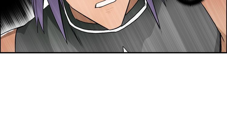 超能立方韩漫全集-第87话 神秘法器无删减无遮挡章节图片 