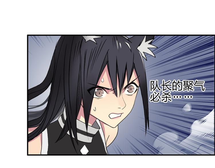 超能立方韩漫全集-第87话 神秘法器无删减无遮挡章节图片 