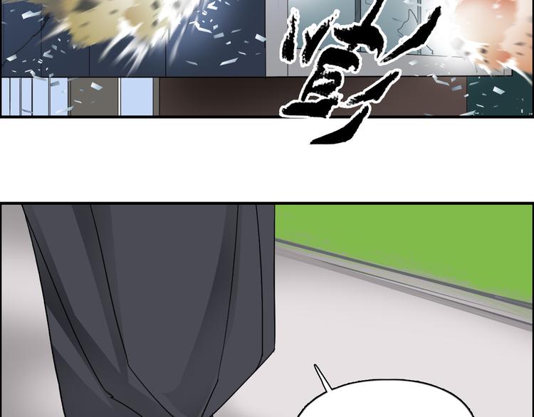 超能立方韩漫全集-第87话 神秘法器无删减无遮挡章节图片 