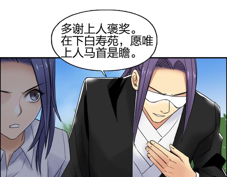 超能立方韩漫全集-第87话 神秘法器无删减无遮挡章节图片 