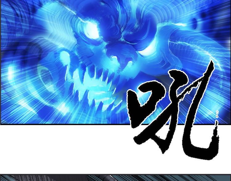 超能立方韩漫全集-第87话 神秘法器无删减无遮挡章节图片 