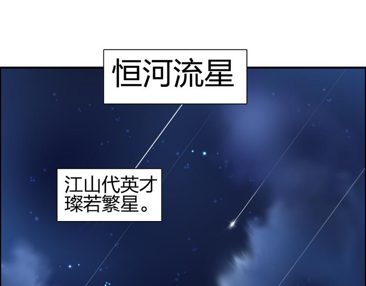 超能立方韩漫全集-第87话 神秘法器无删减无遮挡章节图片 