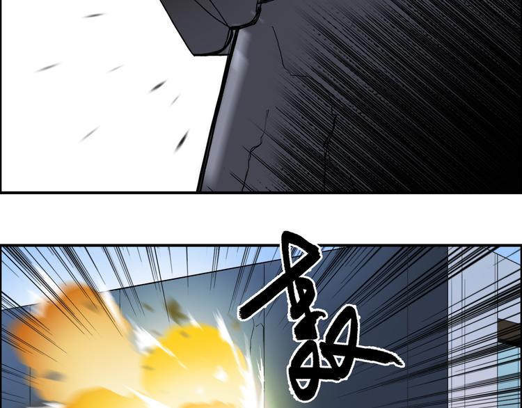 超能立方韩漫全集-第87话 神秘法器无删减无遮挡章节图片 