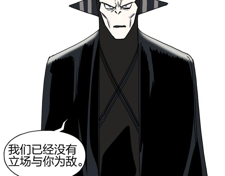 超能立方韩漫全集-第88话 神秘之地无删减无遮挡章节图片 