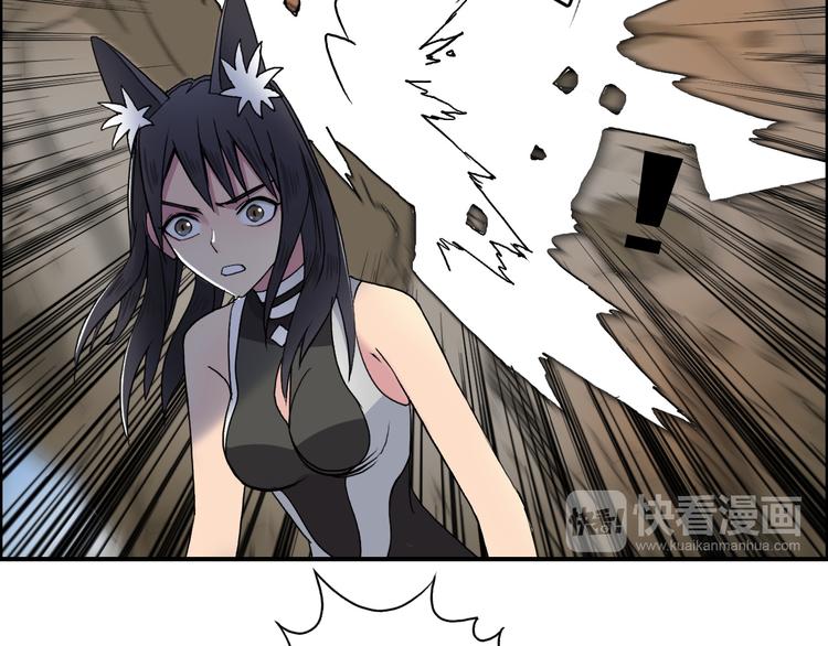 超能立方韩漫全集-第88话 神秘之地无删减无遮挡章节图片 
