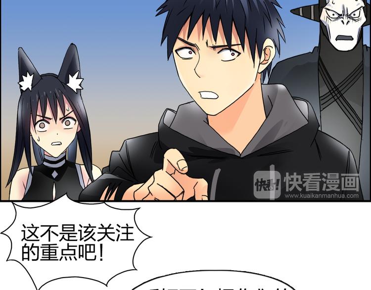 超能立方韩漫全集-第88话 神秘之地无删减无遮挡章节图片 