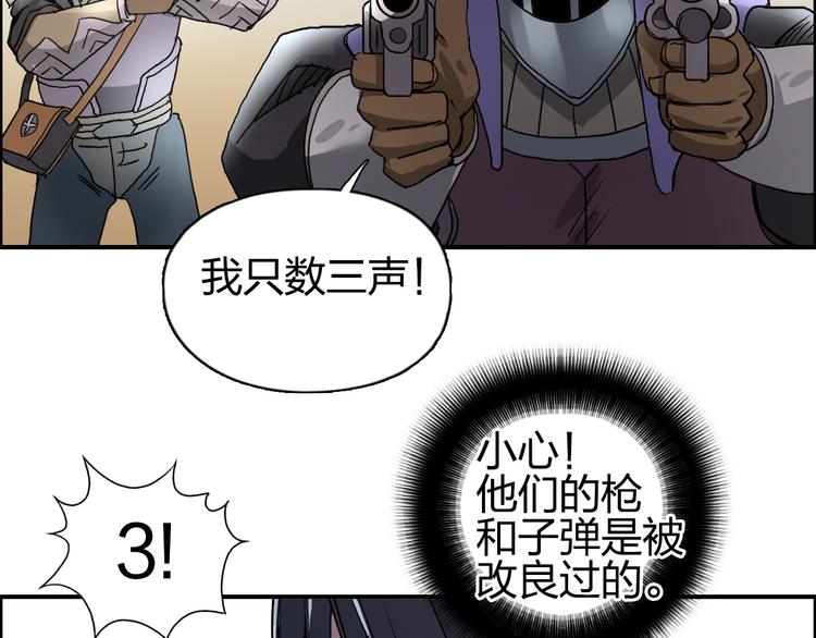 超能立方韩漫全集-第88话 神秘之地无删减无遮挡章节图片 