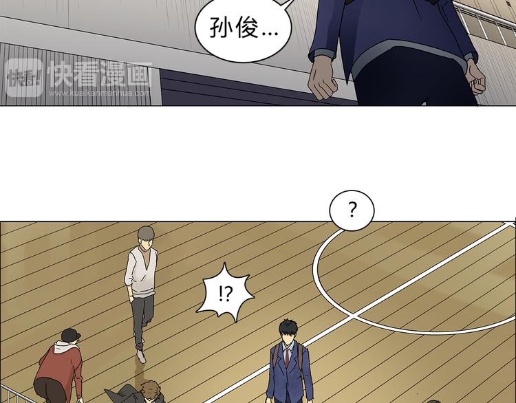 超能立方韩漫全集-第9话 说好的单挑呢！无删减无遮挡章节图片 