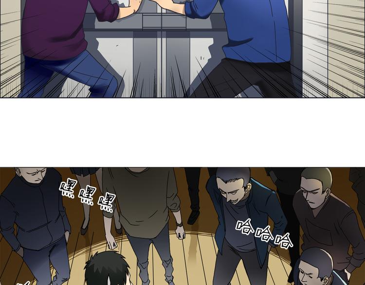 超能立方韩漫全集-第9话 说好的单挑呢！无删减无遮挡章节图片 