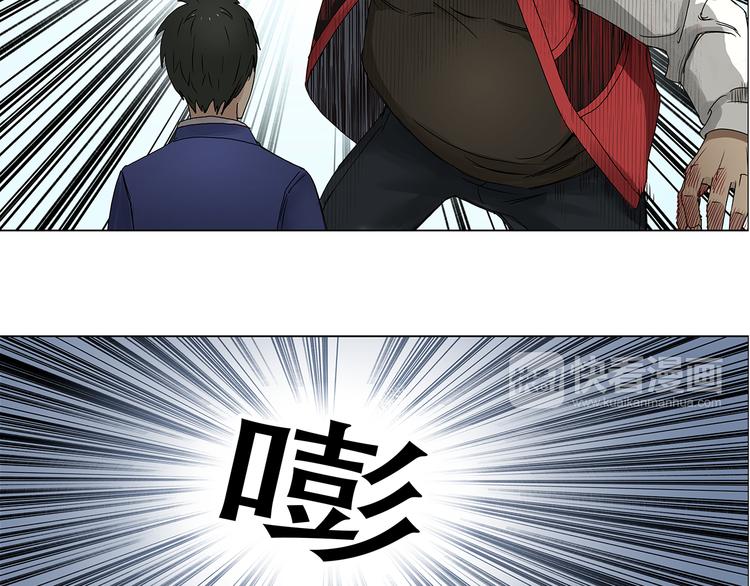 超能立方韩漫全集-第9话 说好的单挑呢！无删减无遮挡章节图片 