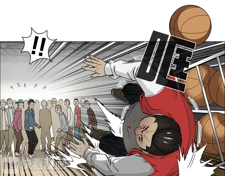 超能立方韩漫全集-第9话 说好的单挑呢！无删减无遮挡章节图片 